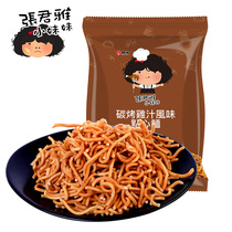 Zhang Junya little sister carbon grilled chicken juice snacks Taiwan imported specialty puffed snacks cheap childrens snacks