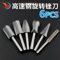 6 pieces of hard high speed steel rotary filing knife rotary engraving knife swivel polished head polished wood file