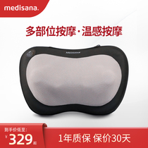 German shoulder and Cervical massager Multi-function full body electric instrument Neck lumbar back shoulder Home car pillow