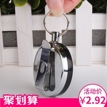 4CM high rebound force easy pull buckle metal easy to pull retractable key chain telescopic stretcher anti-lost