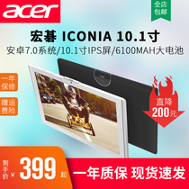 acer acer Iconia Tab 10 B3-A42 10 inch Android Tablet 4G Traffic Internet