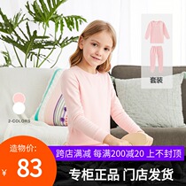 Annai childrens clothing Girls  autumn clothes autumn pants 2020 autumn and mid-autumn childrens home underwear set thin pajamas JG7106