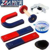 K0 magnet teaching strong childrens iron magnet U-shaped toys magnetic powder children primary and secondary school students physics class round