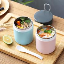 Porridge box Milk Cup soybean milk hot soup oatmeal portable heat preservation barrel microwave oven belt can be added Cup Breakfast Cup