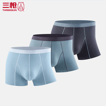 3-piece three-gun underwear men antibacterial elastic cotton root bag mens flat foot pants youth shorts autumn U convex 50763