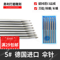 German Import Nuclear Carving Tool Umbrella Needle Date Nuclear Engraving Burnished Teeth Polish Carvings Carvings Wood Carvings of the Bodhi tooth Needle