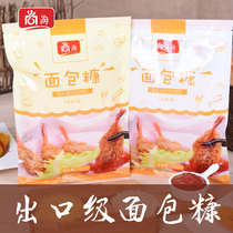 Shangtao breadcrumbs fried chicken pork chops chicken fillet fried banana pumpkin cake yellow and white breadcrumbs