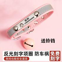Pet anti-lost card ring large medium and small dog traction luminous cat collar custom lettering anti-lost dog collar