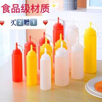 (Three pack)Plastic sauce bottle with flower mouth Squeeze pot Squeeze sauce pot Sauce bottle Jam tomato salad bottle Squeeze bottle