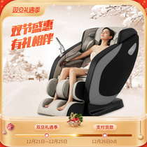 ihoco easy companion home automatic fashion massage chair IH-V002