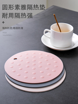 Heat Insulation Mat Table Mat Anti-Burn Heatproof Tea Cup Mat Pan Mat Bowl Mat Creative Home Heatproof Vegetable Mat Nordic