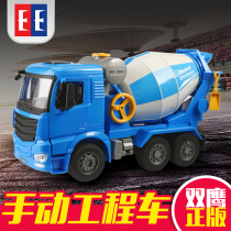 Double eagle simulation manual engineering mixer Cement truck fire truck oversized crane Boy childrens toy car