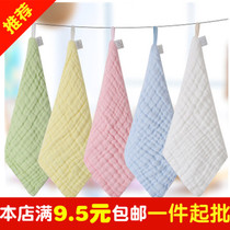 Newborn cotton six-layer gauze saliva towel baby small square towel Baby Baby Baby Baby Baby Baby Baby Baby Baby feeding hand towel