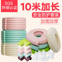 Anti-collision strip home childrens corner protection baby table corner anti-collision wall sticker soft bag protection baby table edge