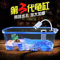 Small and medium turtle breeding box turtle box home with drying table water tank living room cycle