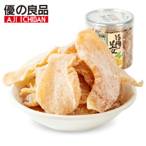 Excellent good product plum ginger 155g canned ready-to-eat cold fruit candied Guangdong specialty plum casual snacks