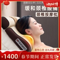 Cervical Massage Household Neck Knocks Multi-function Electric Massage Instrument Heating Neck Low Massage Pillow