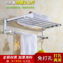 Thickened foldable bath towel rack Full copper bathroom bathroom hardware pendant set movable towel rack