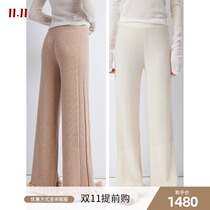 QIQI fur high-waisted knitted casual pants pothole design sense wide leg cashmere pants fashionable thin straight trousers