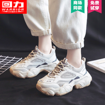 Baoli Daddy Shoes and Daughters 2021 new spring and summer Korean edition Ulzzang trend and leisure sports shoes