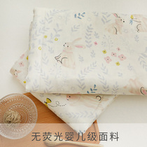 Korean pastoral white flower rabbit four-piece double yarn cotton cotton soft bed sheet quilt cover bedding kit