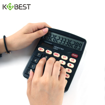 Kangbai desktop 12-digit calculator Solar energy Student exam University dual power computer Finance office