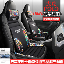 Dedicated to 19 Volkswagen POLO PLUS car seat cover four-season universal leather seat cover seat cushion fully surrounded seat cushion