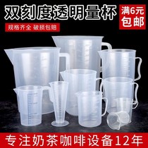 Large capacity plastic kettle 2000 - 5000ml household milk tea kettle products to cool kettle cold water cup