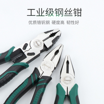 Giraffe high-grade steel wire pliers Industrial grade chromium vanadium steel vise wire breaking pliers 6 inch 7 inch 8 inch multi-function