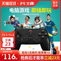 Beitong Bat PC Computer Game Console Cyberpunk Wireless 360 Gamepad Smart TV Box Double steam Call of Duty Spear Simulator usb Monster Hunter