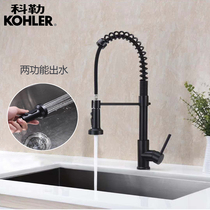 All copper spring rotary pull kitchen hot and cold faucet washing dish dish kitchen basin telescopic black faucet