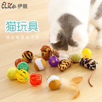 Eliteili pet cat toy ball Bell belt to tease cat bat resistant to bite kitten Baby cat supplies toys