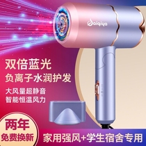 Mini hair dryer foldable small portable home travel negative ion hair care dormitory student small power