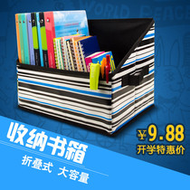  Thickened non-woven storage book box Student folding book box Desktop bookshelf desk book stand waterproof storage box