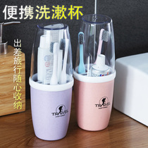 Put toothpaste toothbrush storage box portable travel toothbrush cup with lid cute creative multifunctional mouthwash Cup wash cup