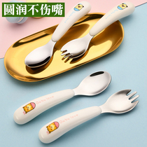 Baby learn to eat training spoon childrens tableware set 304 stainless steel home kids spoon Fork creative cute