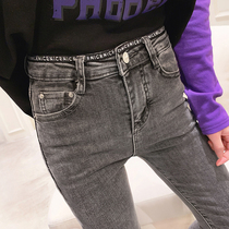 High-waisted jeans womens 2020 autumn and winter new womens fashion Korean fashion thin wild letter small feet pants women