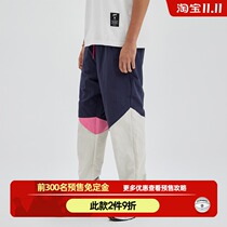 ZONEiD spring and autumn splicing basketball sports trousers mens woven drawing rope feet loose tide Joker casual pants