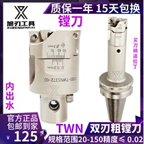 Double-edged cu tang dao machining center blind crude CKB1 2 3 4 5 6-TWN 2026 33 42 547290