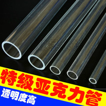  Acrylic tube Transparent plexiglass tube DYI fish tank Aquarium drip box Water filtration connecting tube