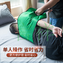 Paralyzed hemiplegic bedridden patient Anti-bedsore nursing aid Roll over belt device Shift sideways artifact Old man waiting