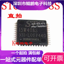 STC15W408S-35I-LQFP32 New Original Loaded Franchise STC Single Chip Spot