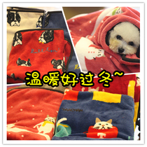 Warm and good over winter Japanese cartoon Pet Coral Suede Blanket Socks Mug Cat Bullfight Bull Soft Cotton Blanket