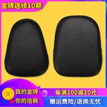 Suitable for Honda Sand Du Racing Star XV VLX Iron Horse 400 600 Magna Rear Back Leather