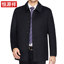 Hengyuanxiang pure wool coat mens short Old autumn and winter New Business Leisure woolen lapel coat thick