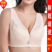 230 special size big chest small bra Super underwear women ultra-thin 260 with steel ring gathering bra 300kg 280