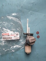 Suitable for Yamaha motorcycle parts JYM125 Tianjian Tianshen Jin Aotian Jun YBR125 oil switch gasoline filter element