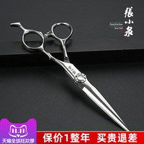 nj haircut scissors beauty hair cut special cut hair cut Liu Haishen instrumental children themselves cut and cut their thin hair for home