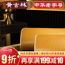 Huanggulin rattan pillow single single Summer natural folding non-slip thick air conditioning breathable pillow can buy a pair