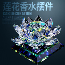 Creative car perfume ornaments Car crystal Lotus perfume seat jewelry Car car decoration gift center console